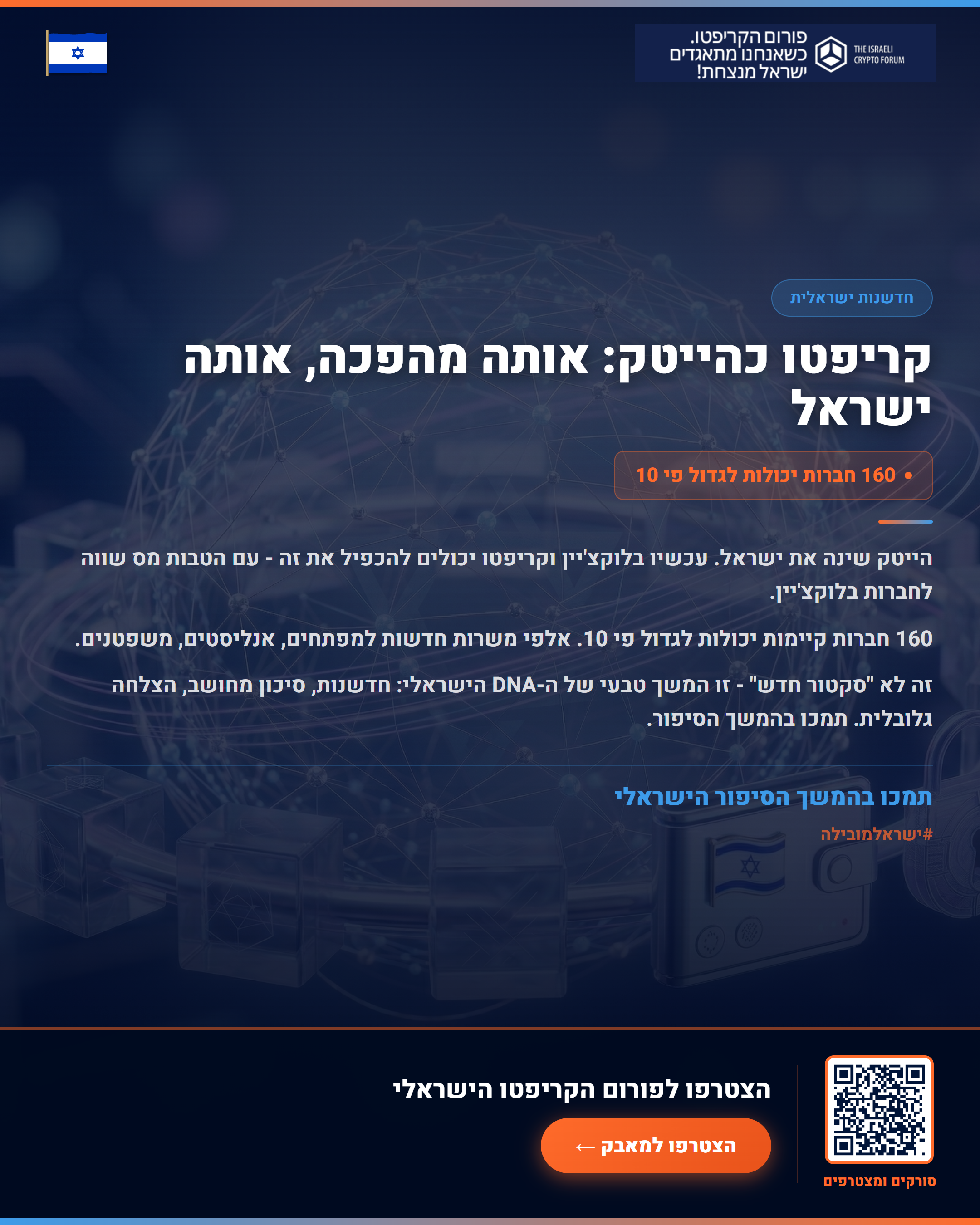 פוסט-ארוך-09